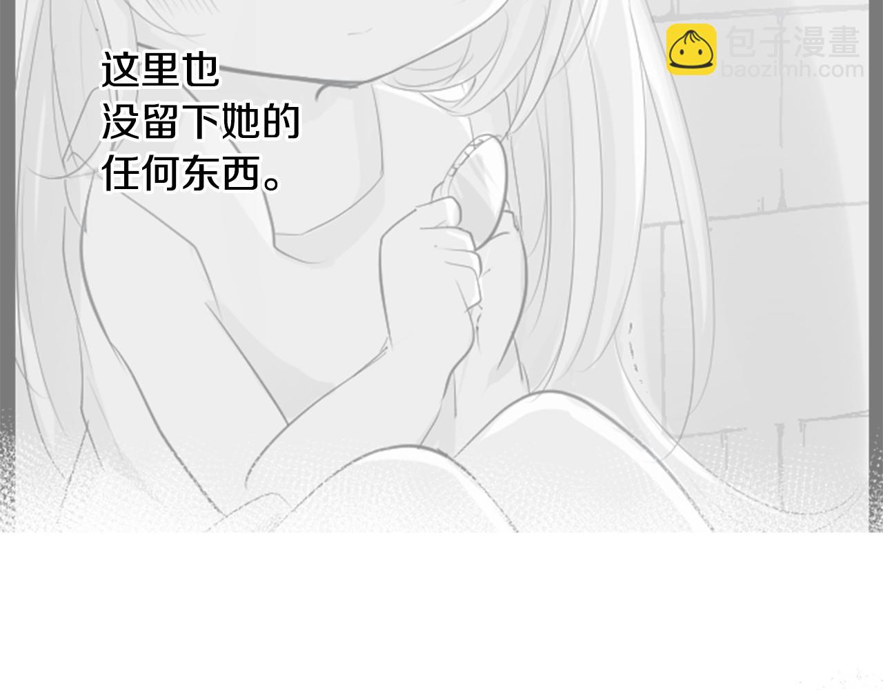 第24话 5.56mm的弹丸88