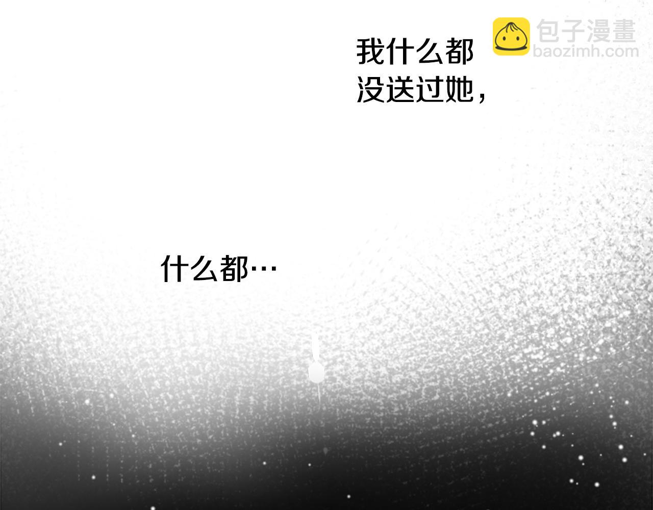 第24话 5.56mm的弹丸89