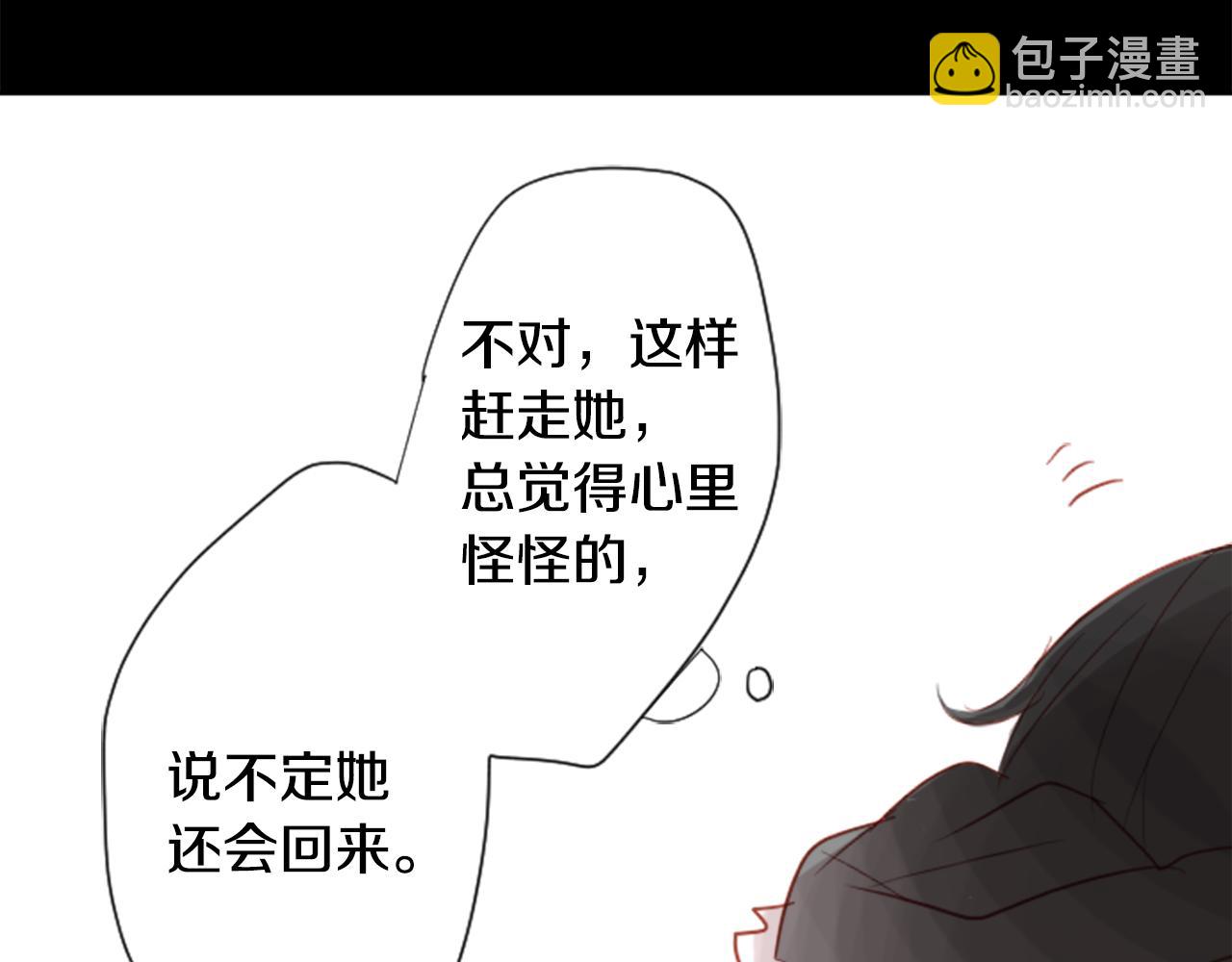 第24话 5.56mm的弹丸94