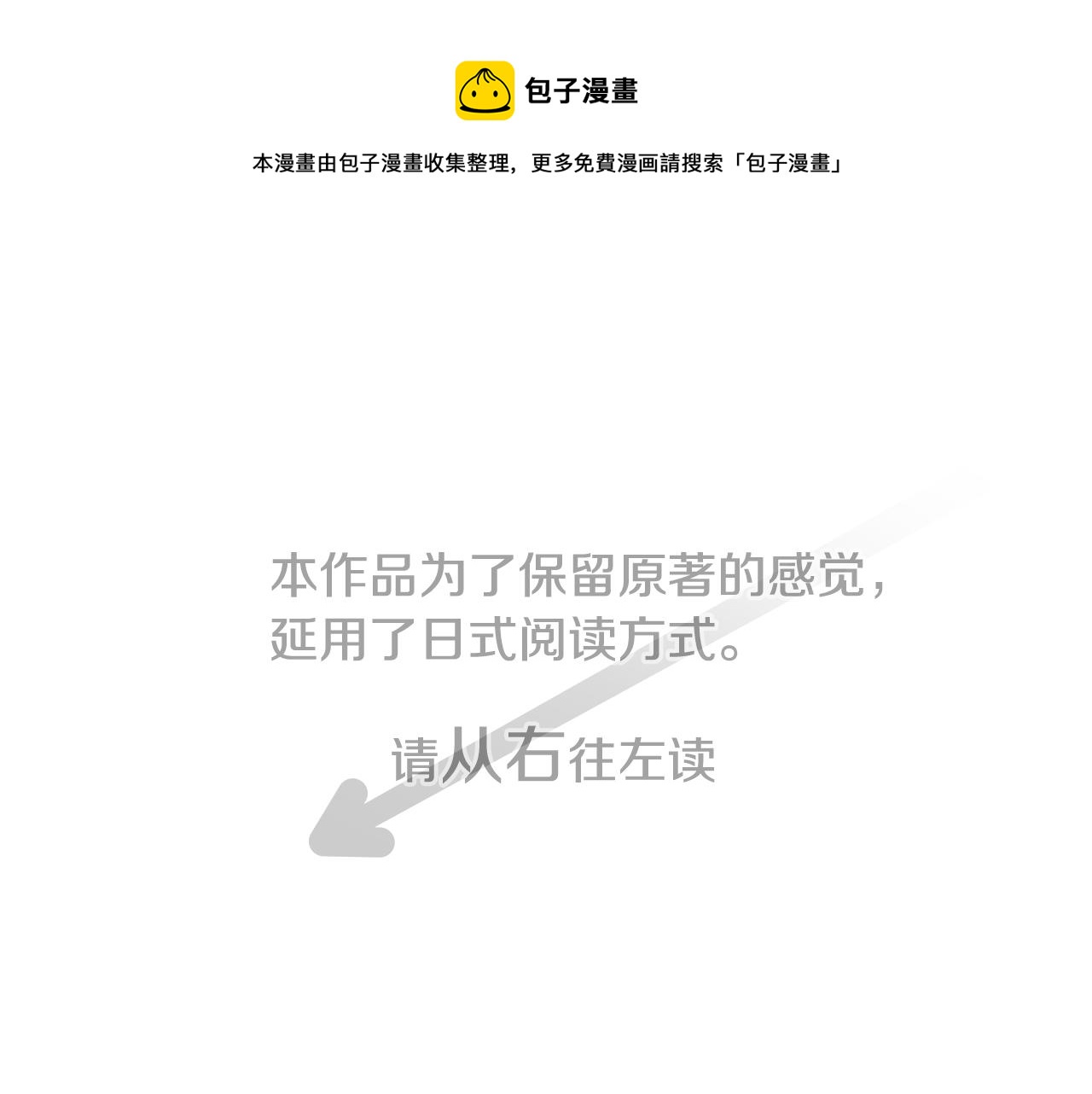 第25话 三个银勺子，填装方糖0