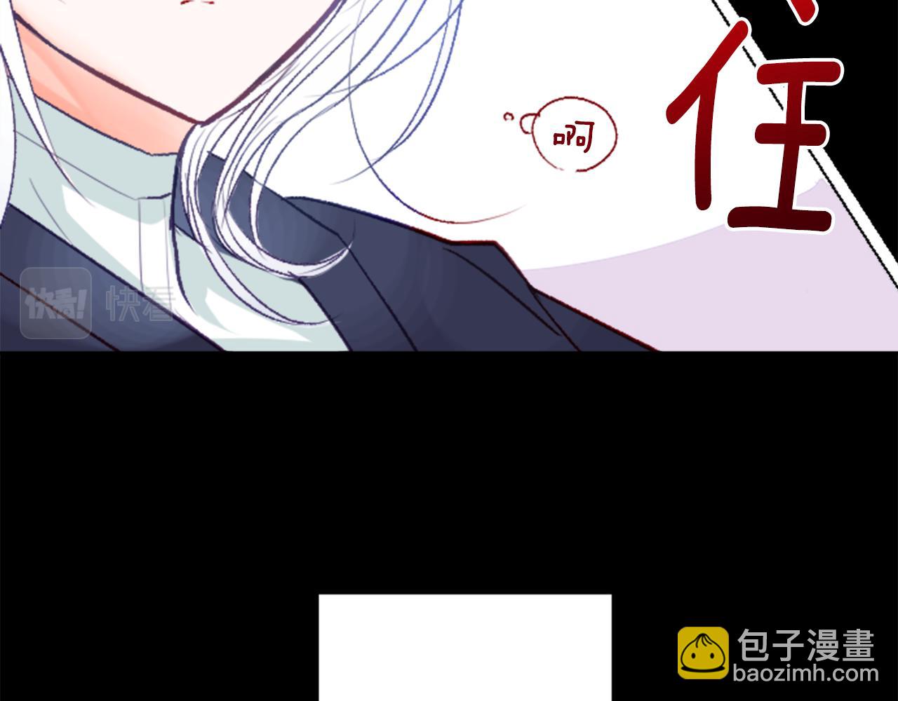第25话 三个银勺子，填装方糖11