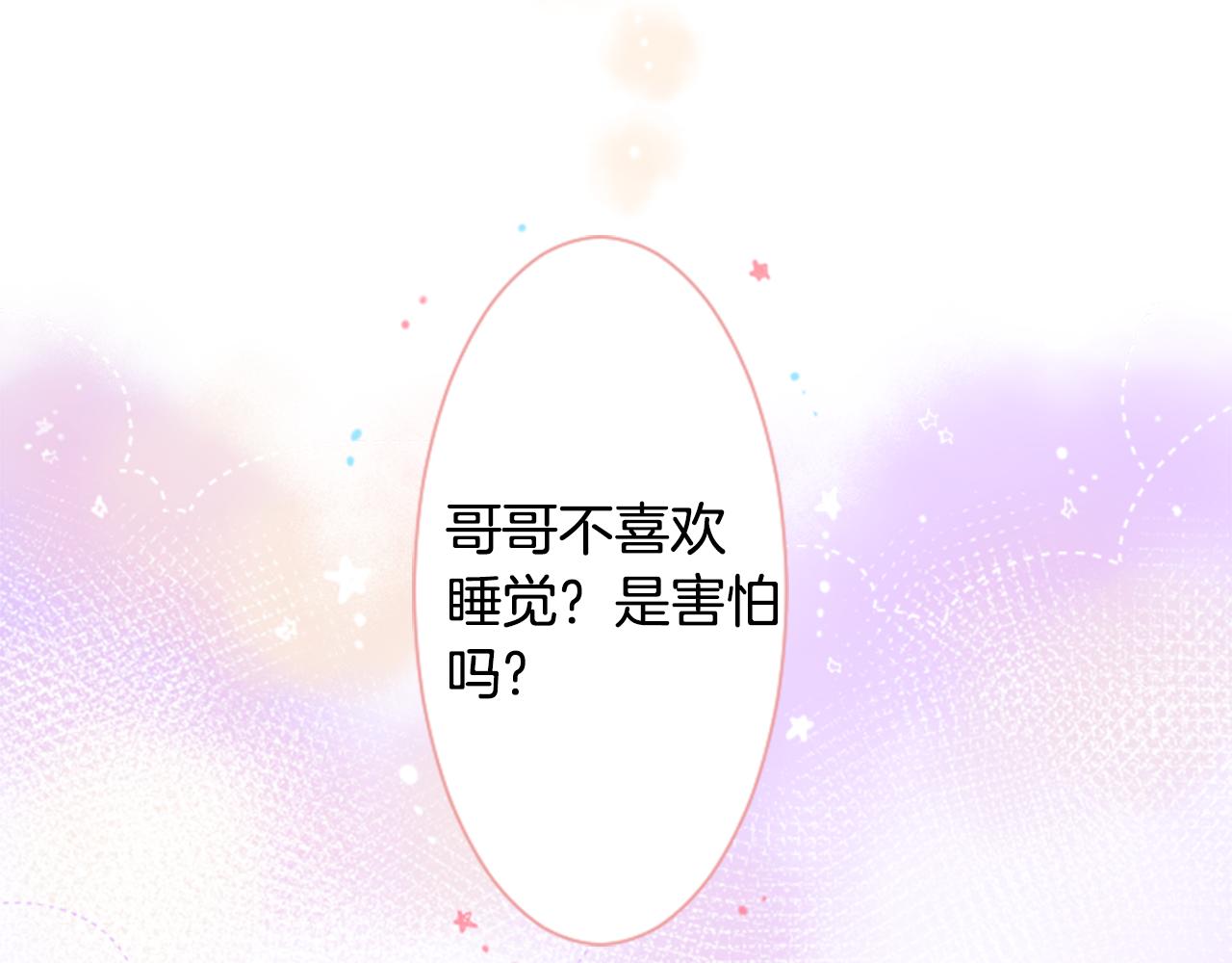 第25话 三个银勺子，填装方糖118