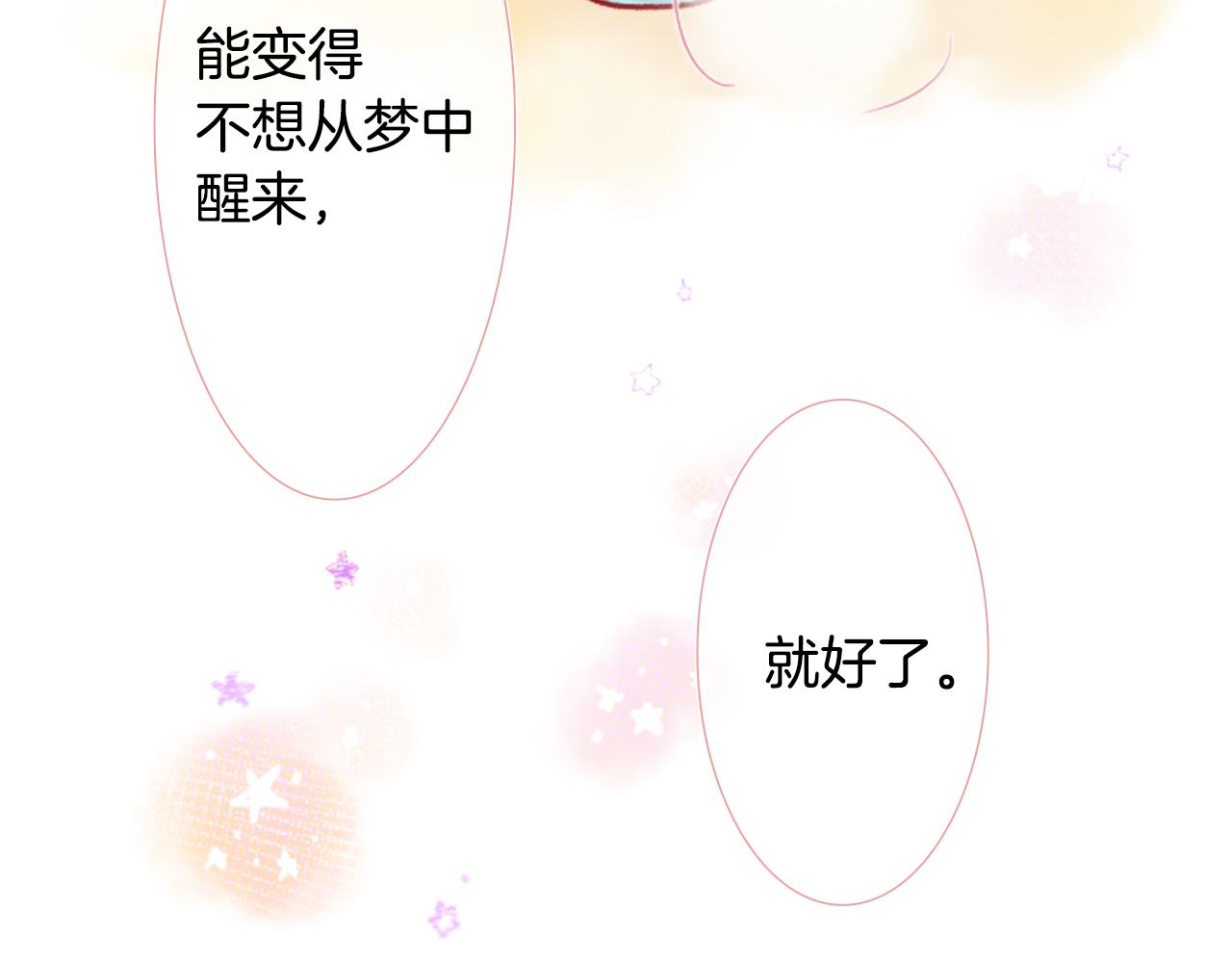 第25话 三个银勺子，填装方糖134