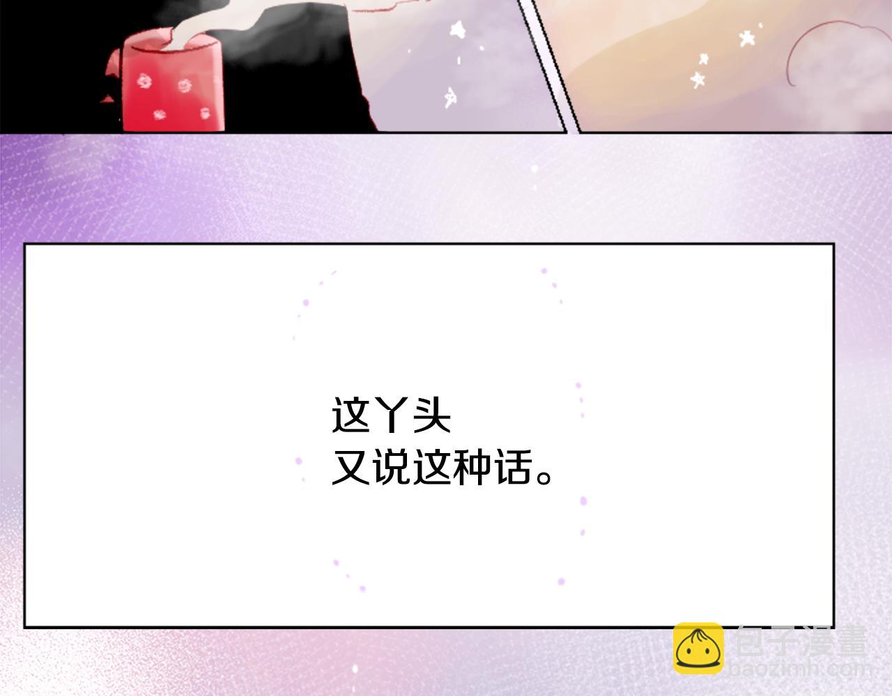 第25话 三个银勺子，填装方糖137