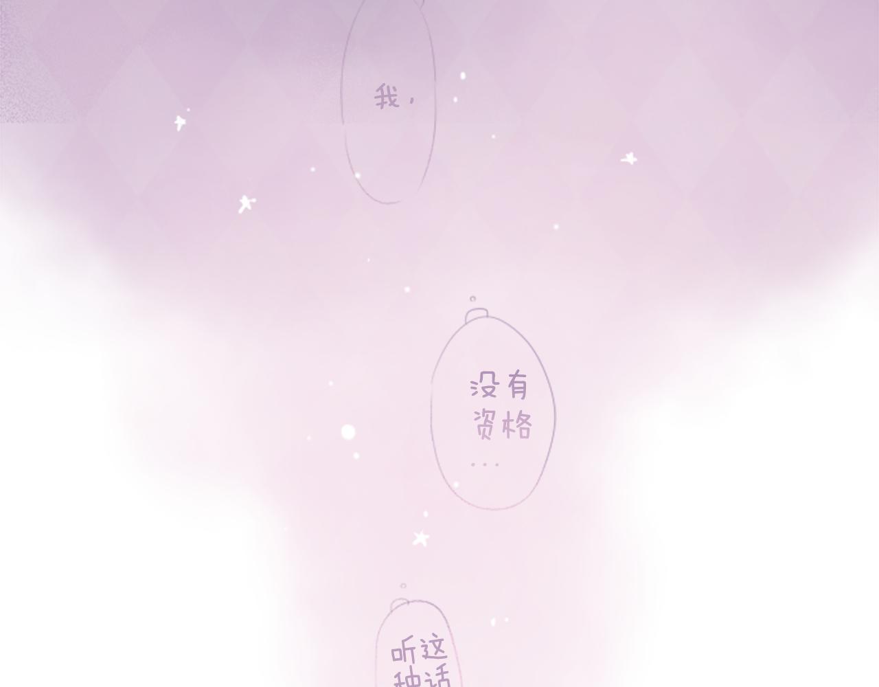 第25话 三个银勺子，填装方糖139