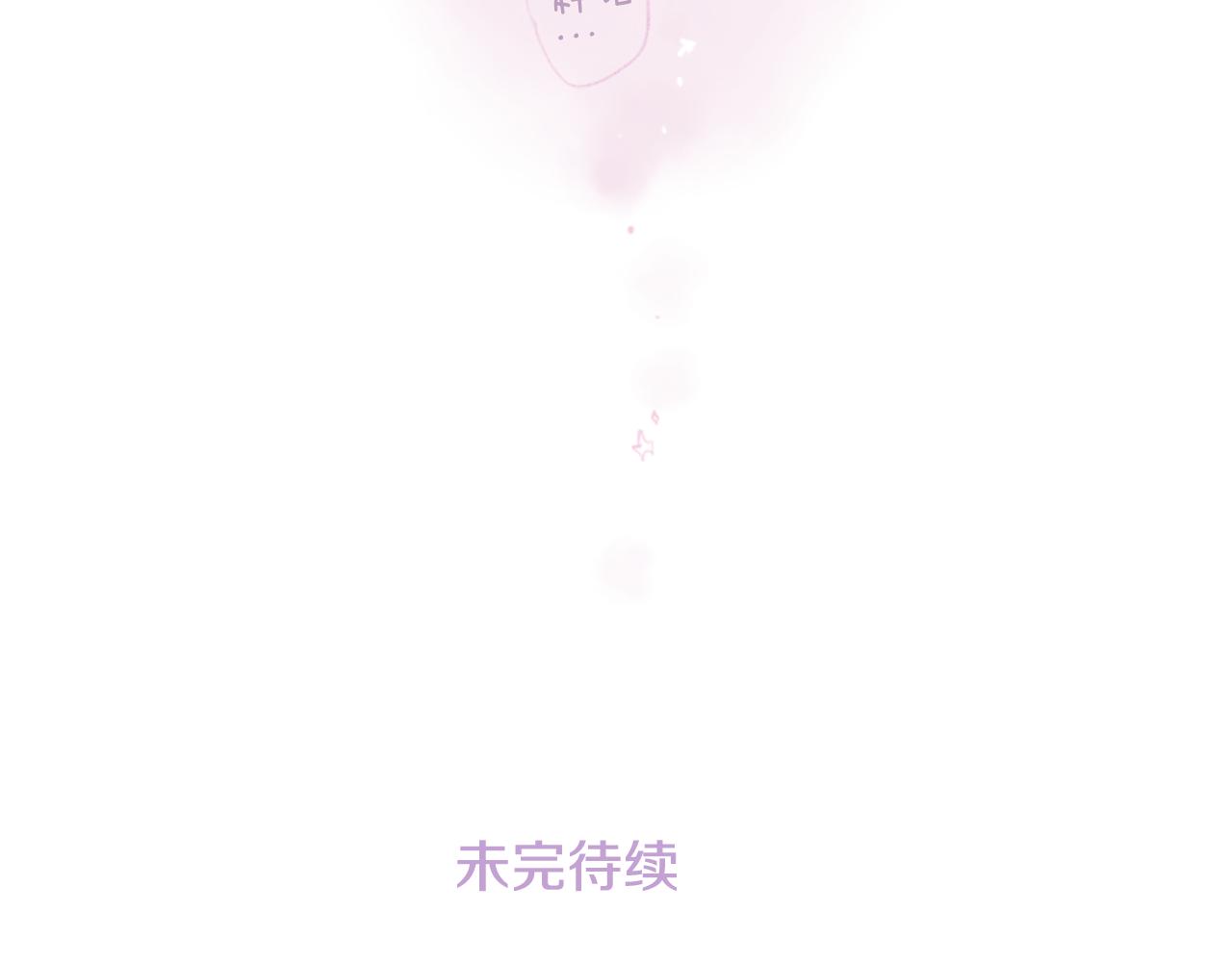 第25话 三个银勺子，填装方糖140