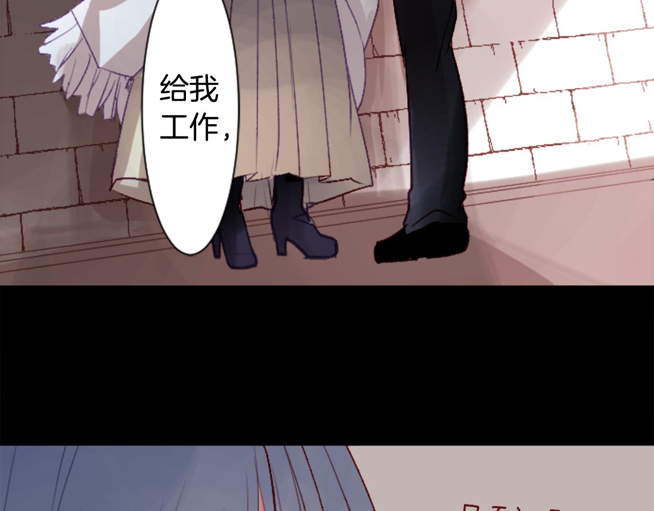 第25话 三个银勺子，填装方糖16