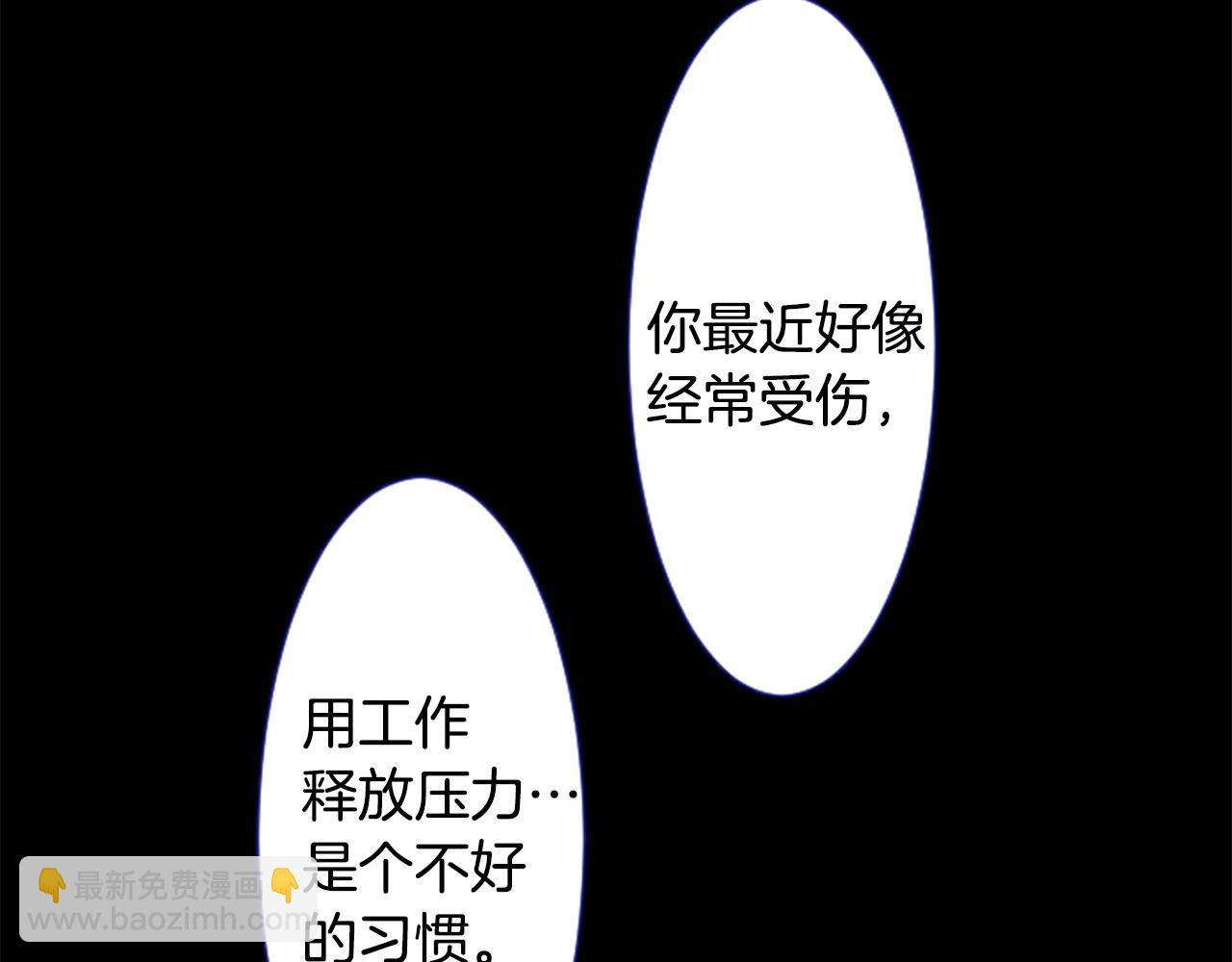 第25话 三个银勺子，填装方糖18