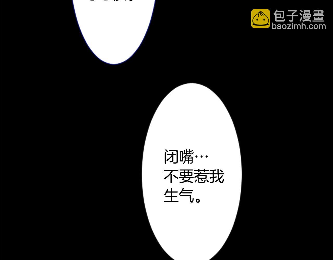 第25话 三个银勺子，填装方糖19