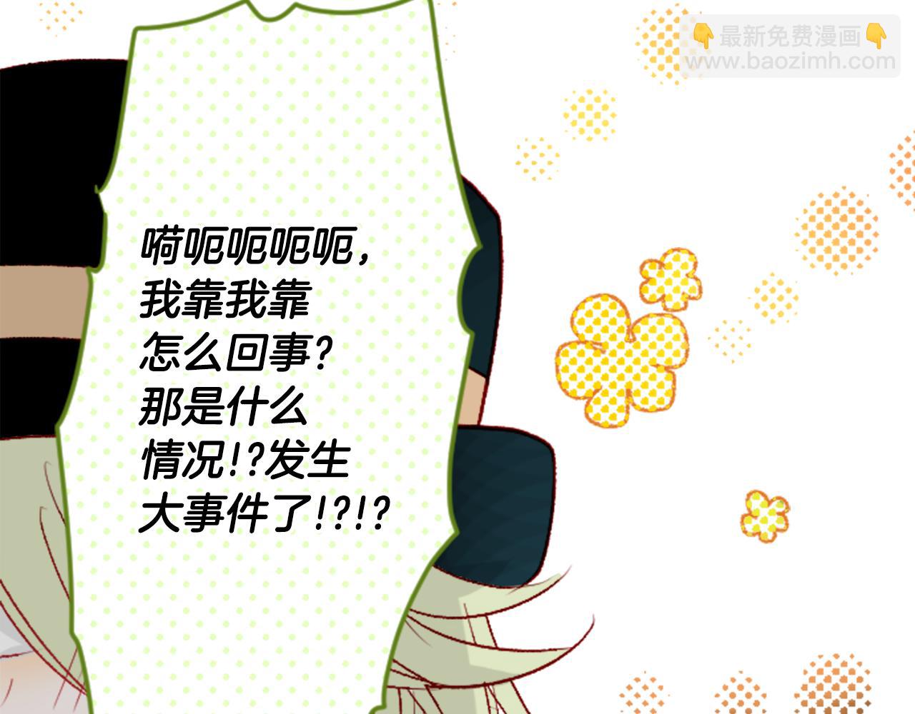 第25话 三个银勺子，填装方糖31