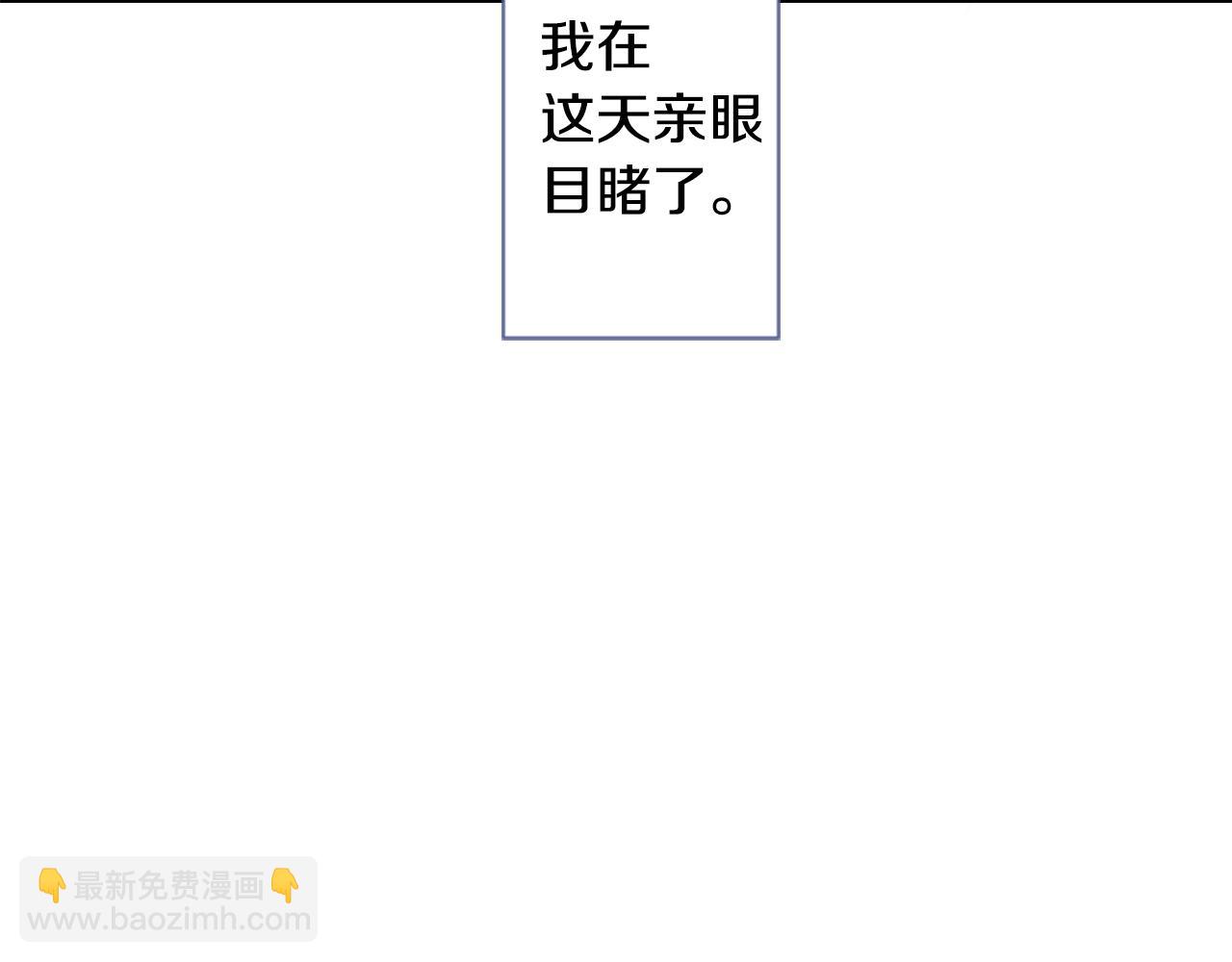 第25话 三个银勺子，填装方糖38