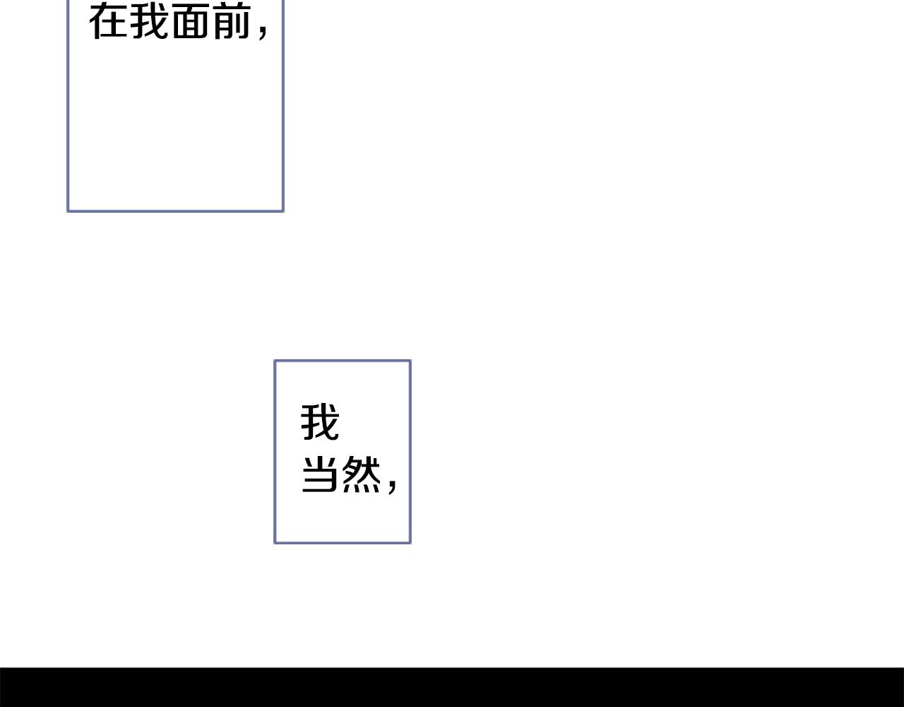 第25话 三个银勺子，填装方糖42