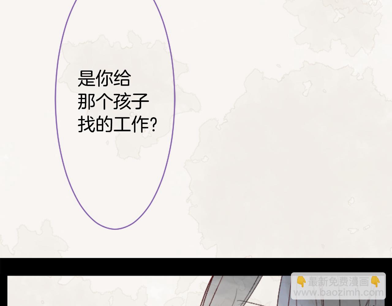 第25话 三个银勺子，填装方糖53