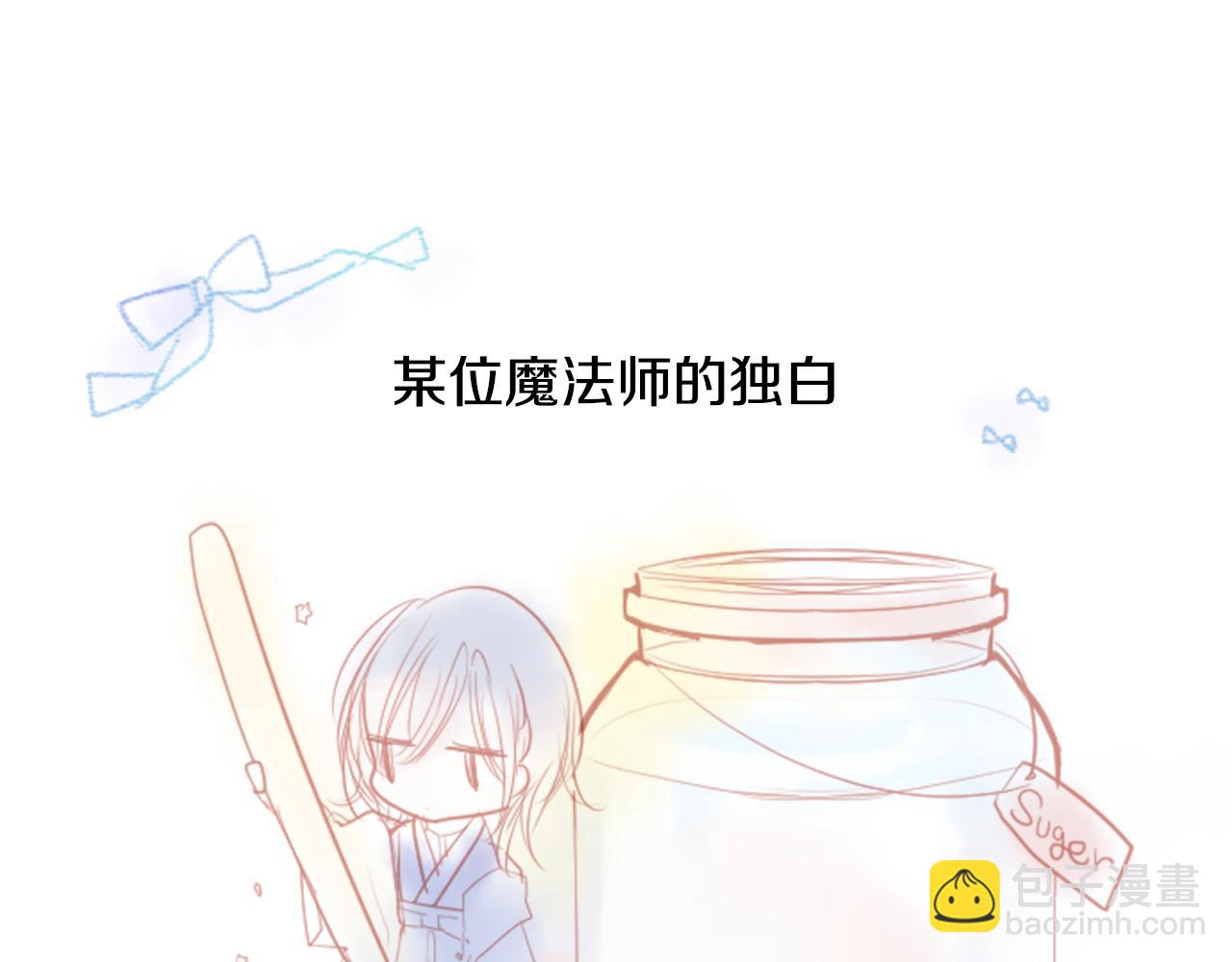 第25话 三个银勺子，填装方糖6