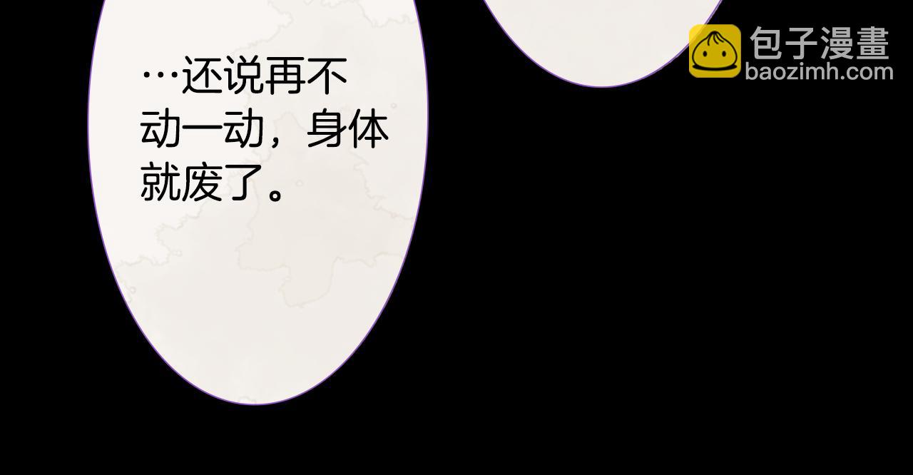 第25话 三个银勺子，填装方糖60