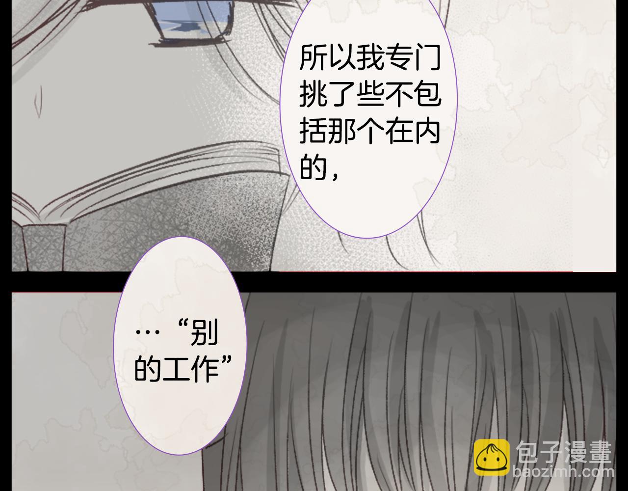 第25话 三个银勺子，填装方糖63
