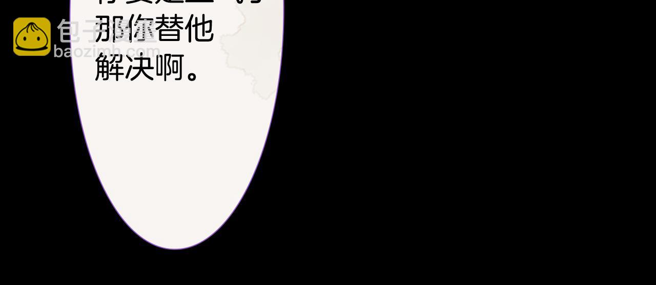 第25话 三个银勺子，填装方糖70