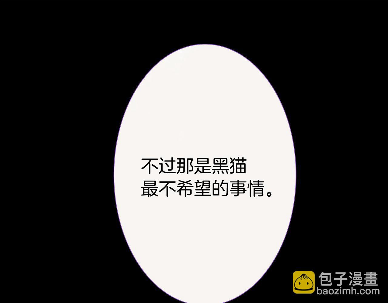 第25话 三个银勺子，填装方糖71
