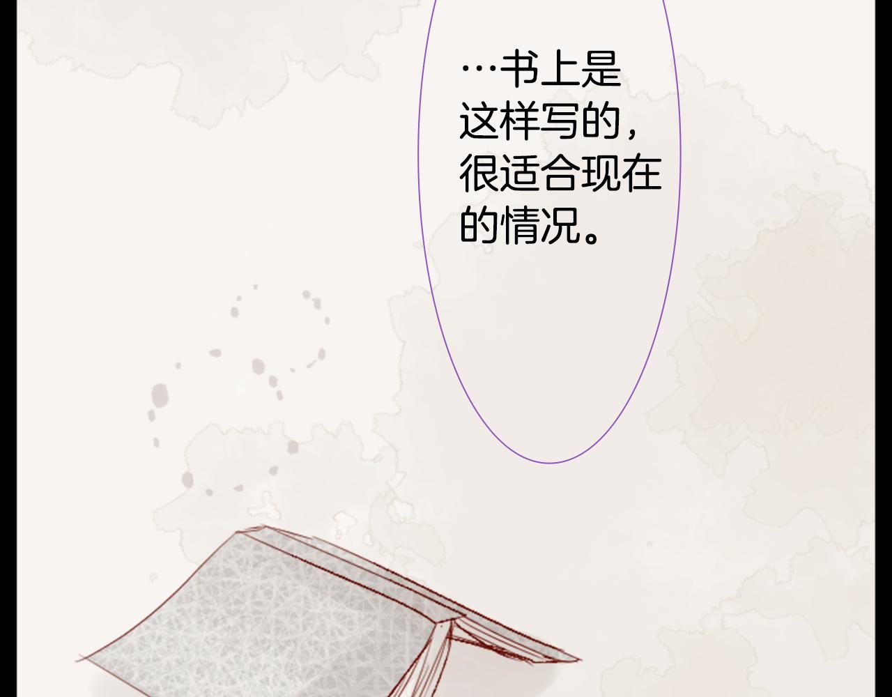 第25话 三个银勺子，填装方糖74