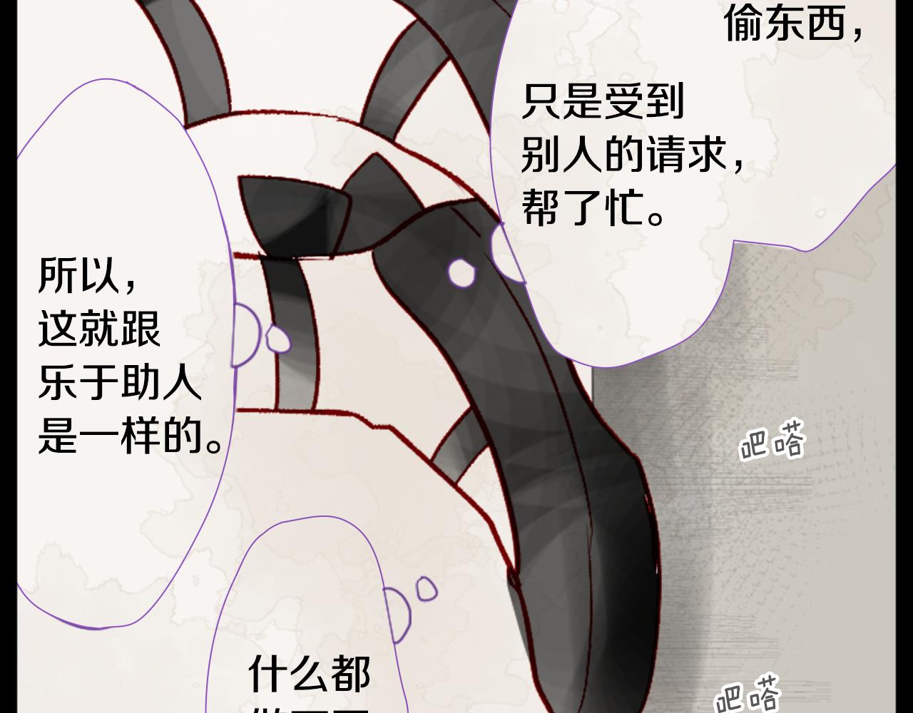 第25话 三个银勺子，填装方糖77