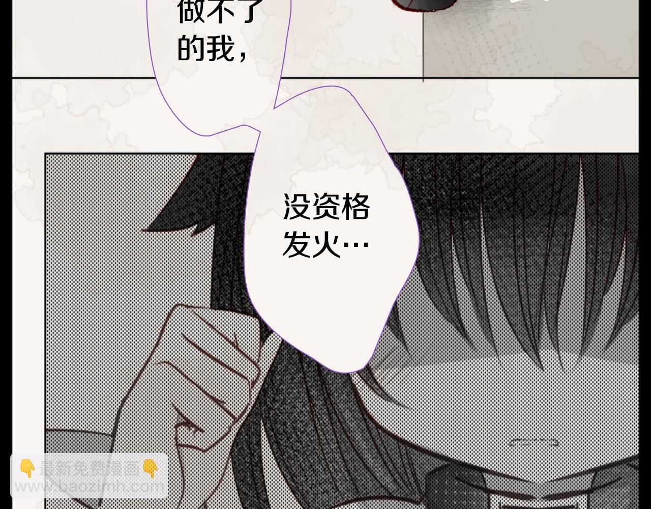 第25话 三个银勺子，填装方糖78