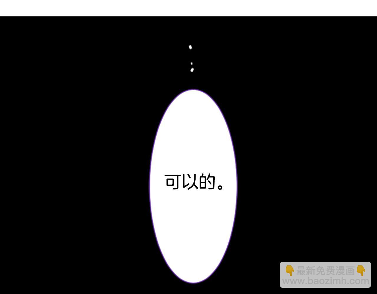 第25话 三个银勺子，填装方糖93
