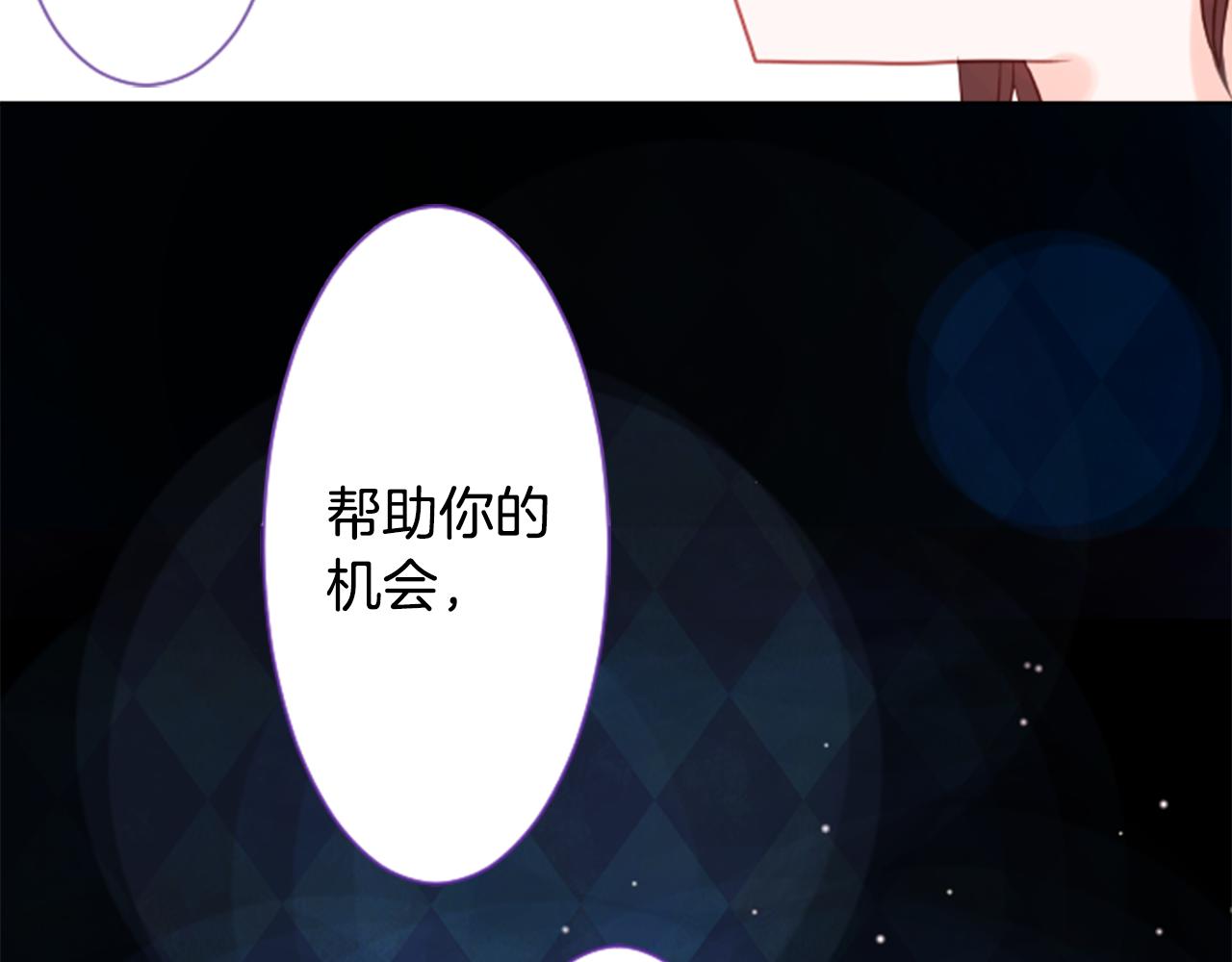 第25话 三个银勺子，填装方糖95