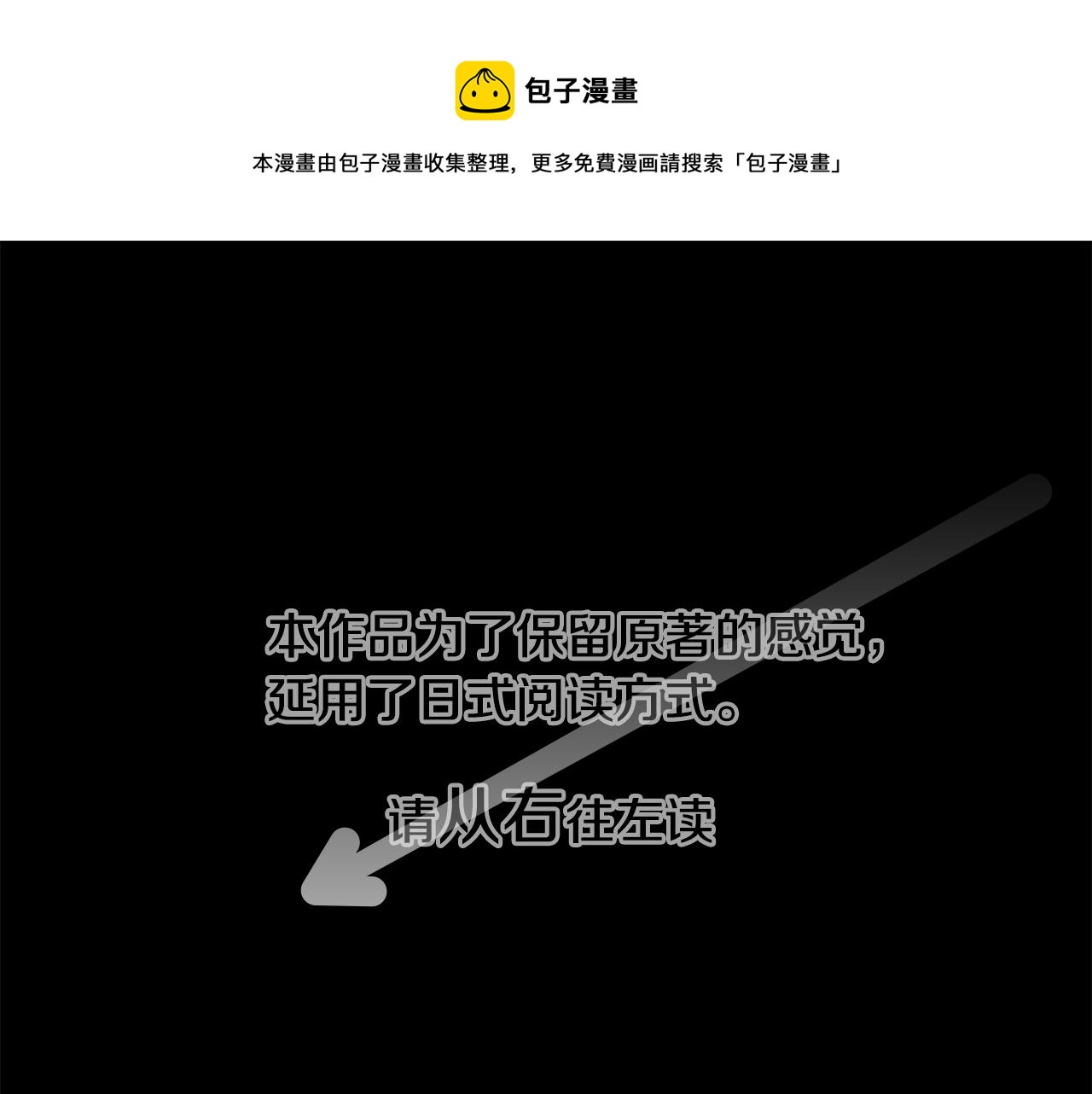 第26话 凯蒂爱丽丝的小巷迷宫0