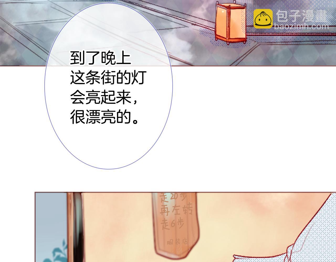 第26话 凯蒂爱丽丝的小巷迷宫101