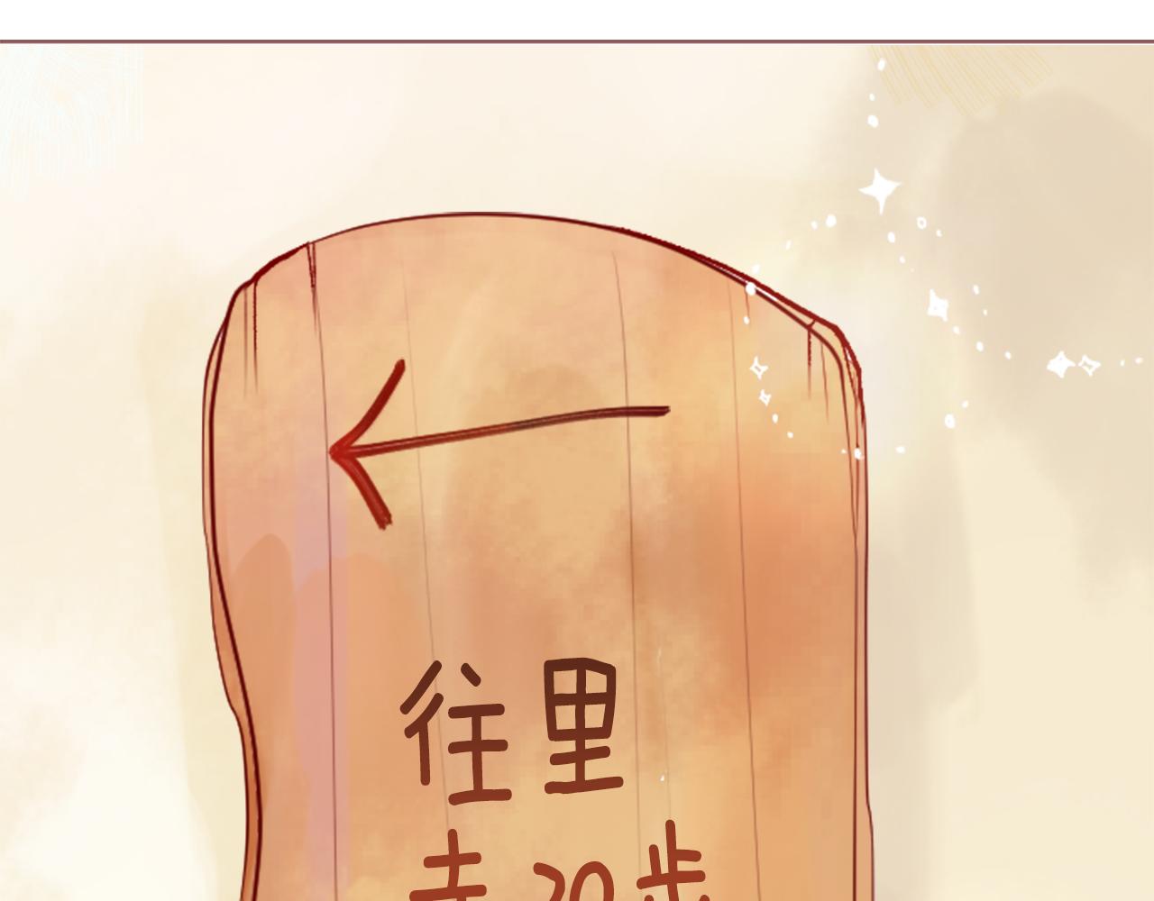 第26话 凯蒂爱丽丝的小巷迷宫107