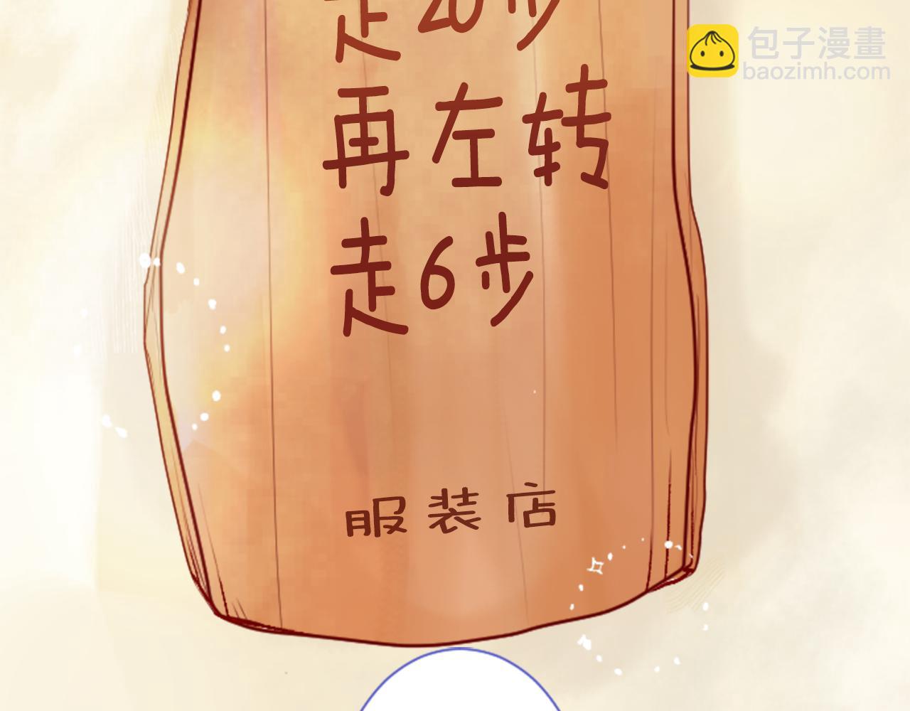 第26话 凯蒂爱丽丝的小巷迷宫108