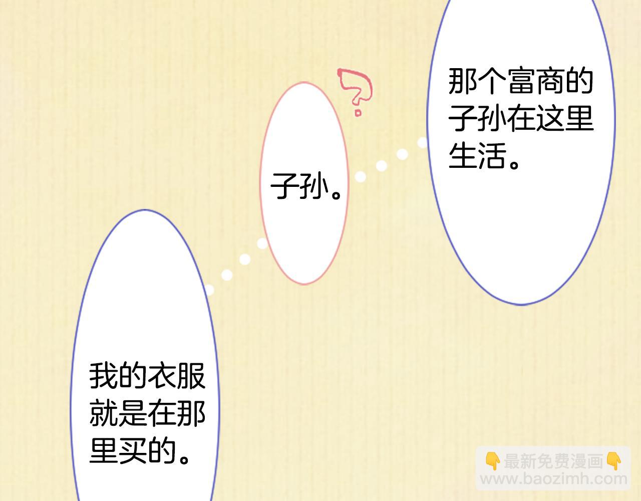 第26话 凯蒂爱丽丝的小巷迷宫110