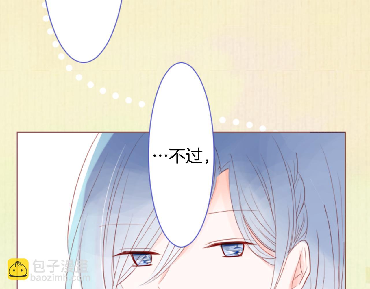 第26话 凯蒂爱丽丝的小巷迷宫111