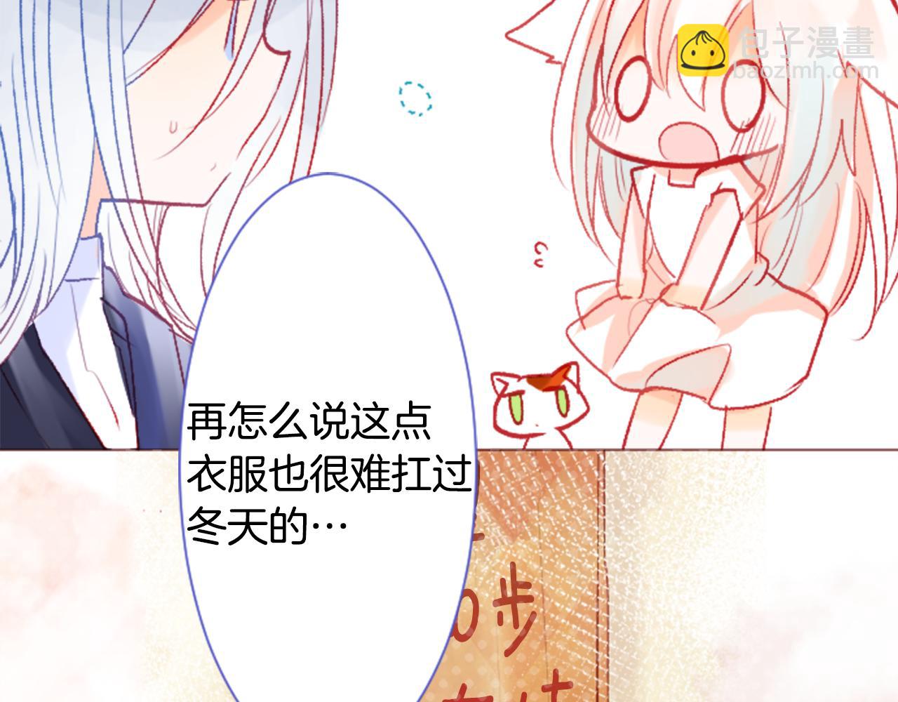 第26话 凯蒂爱丽丝的小巷迷宫118