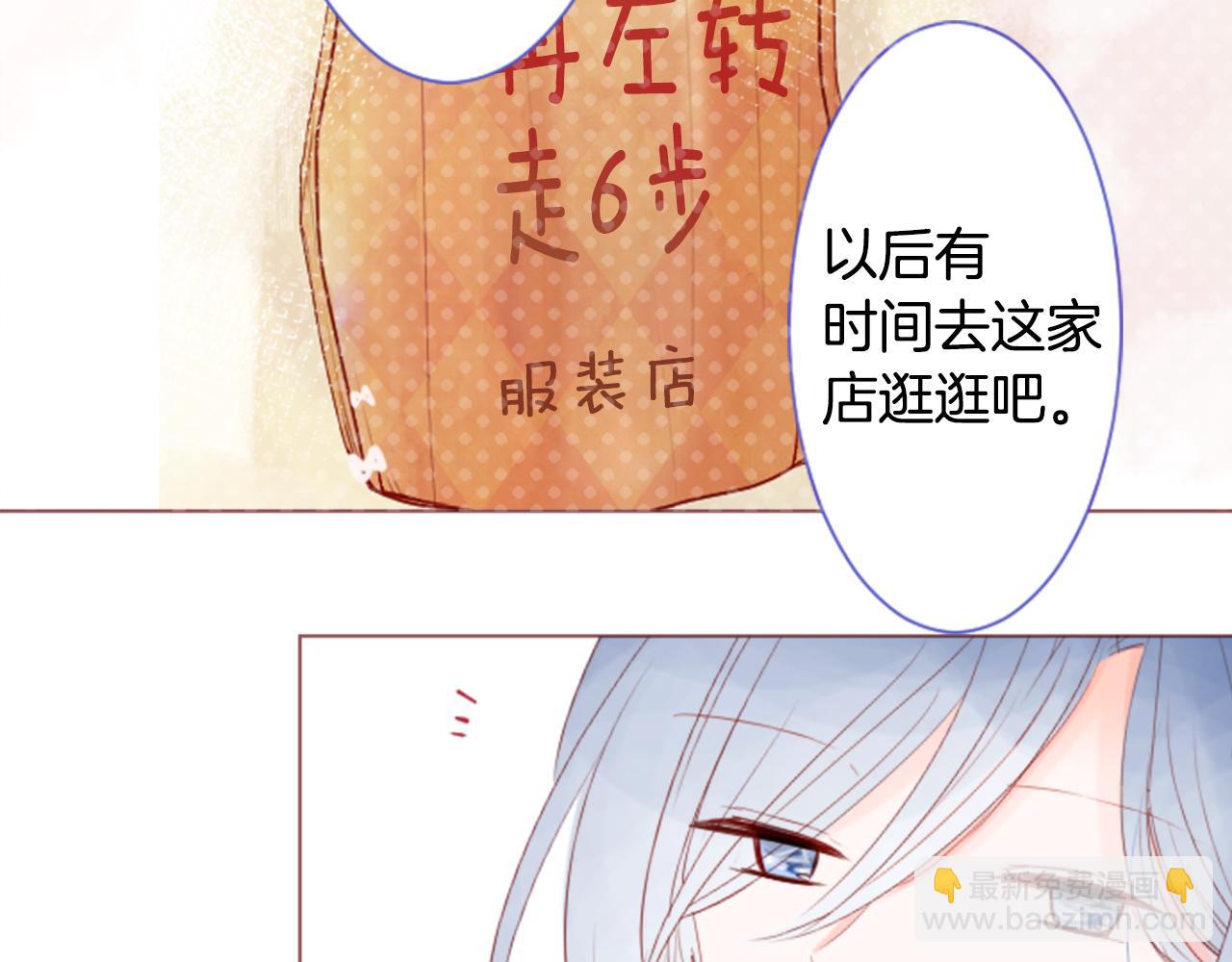第26话 凯蒂爱丽丝的小巷迷宫119
