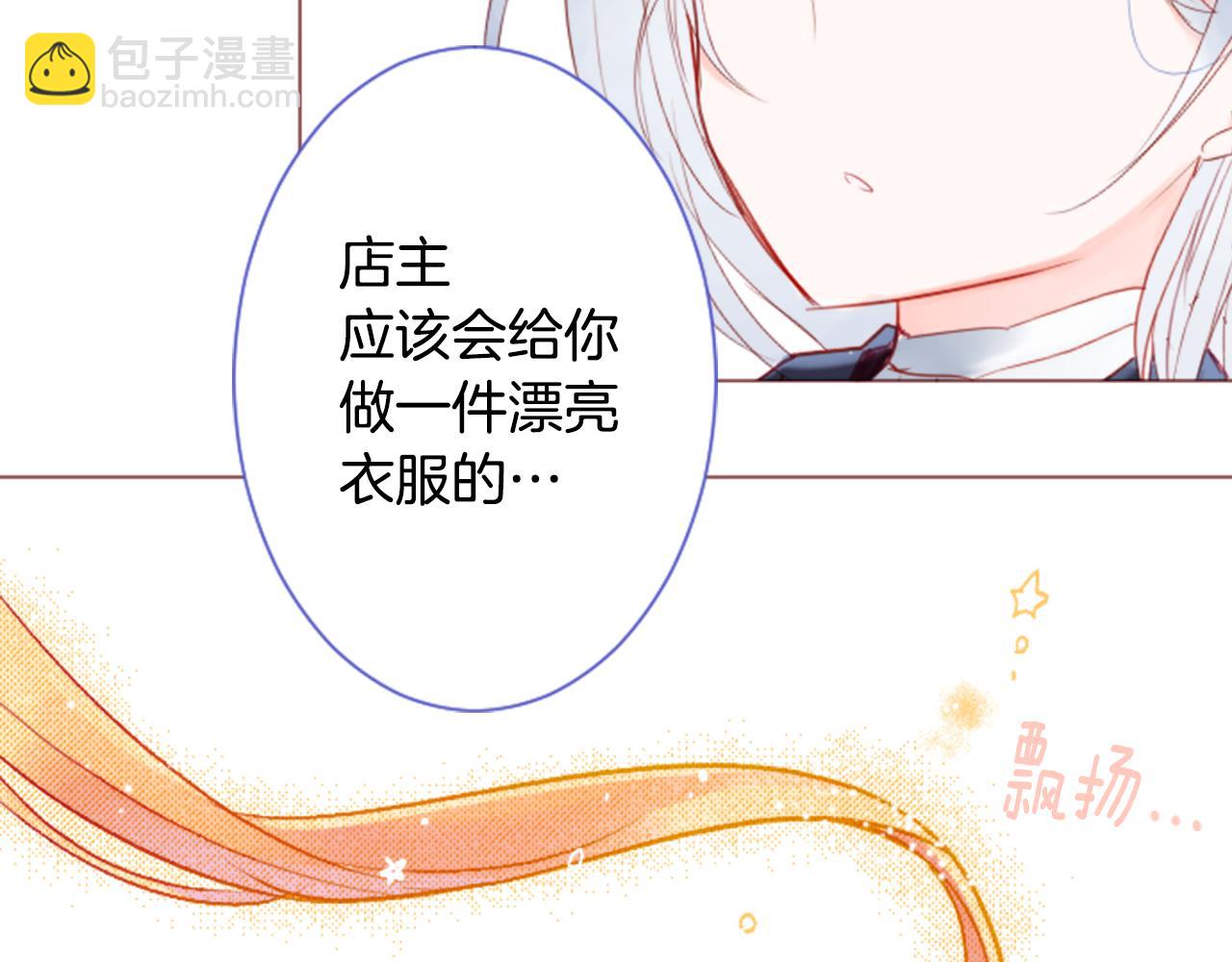 第26话 凯蒂爱丽丝的小巷迷宫120
