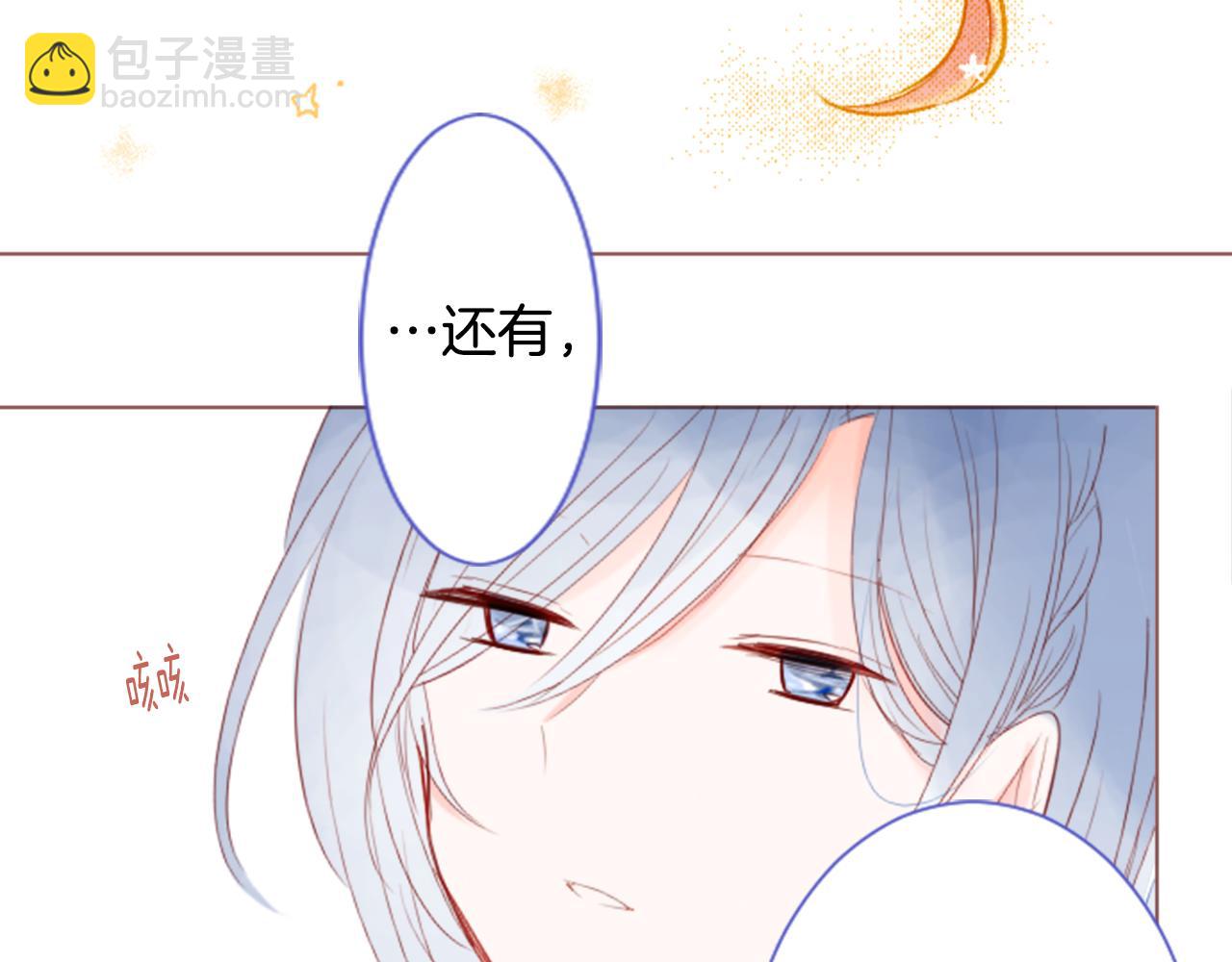 第26话 凯蒂爱丽丝的小巷迷宫121