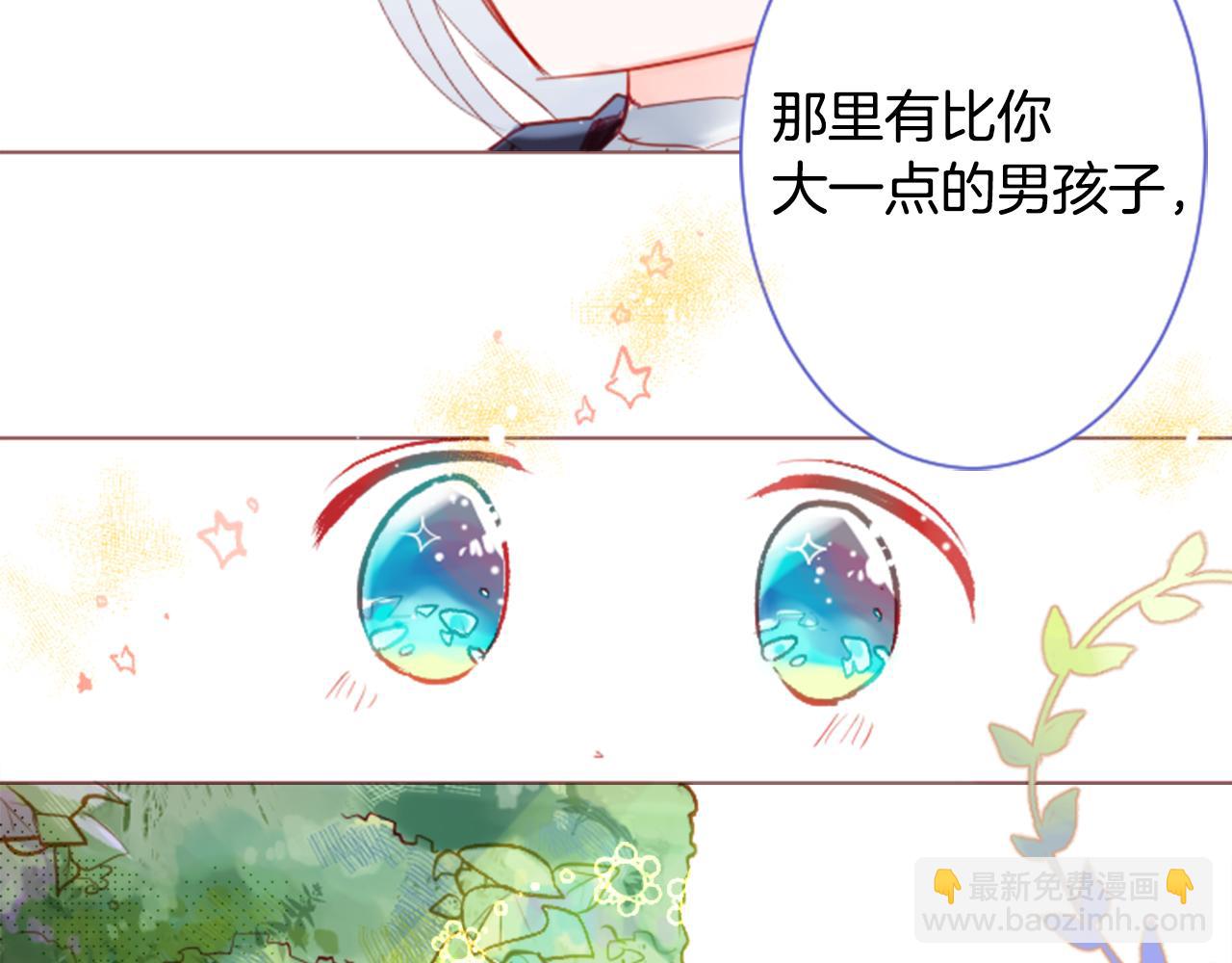 第26话 凯蒂爱丽丝的小巷迷宫122