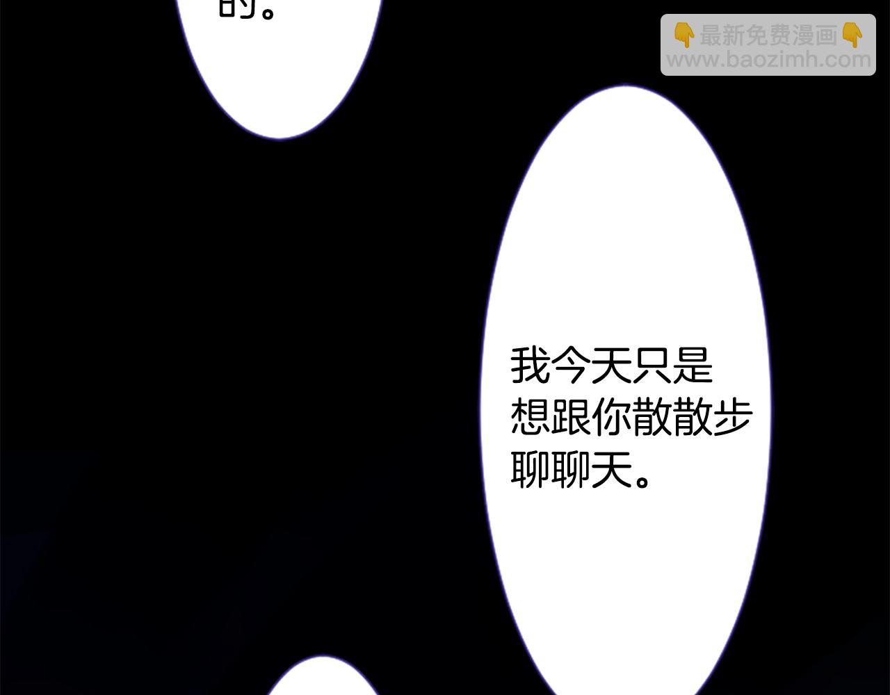 第26话 凯蒂爱丽丝的小巷迷宫13