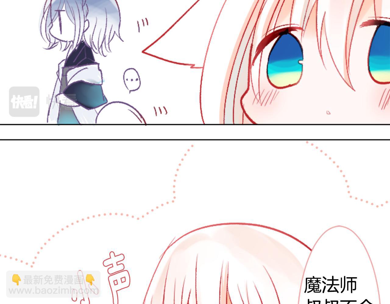 第26话 凯蒂爱丽丝的小巷迷宫131
