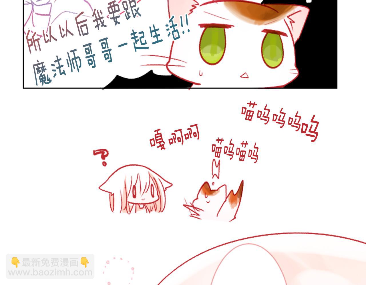 第26话 凯蒂爱丽丝的小巷迷宫133