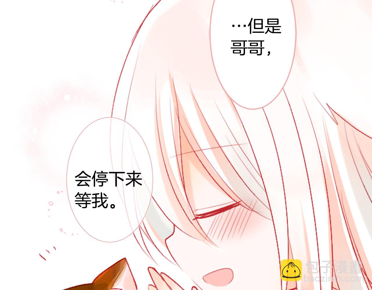 第26话 凯蒂爱丽丝的小巷迷宫134