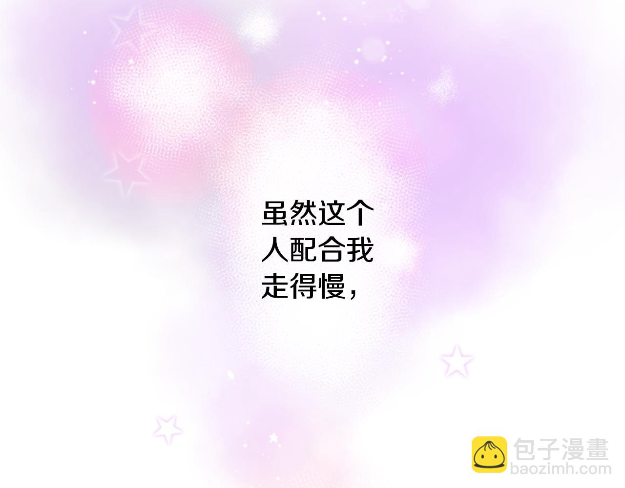 第26话 凯蒂爱丽丝的小巷迷宫142