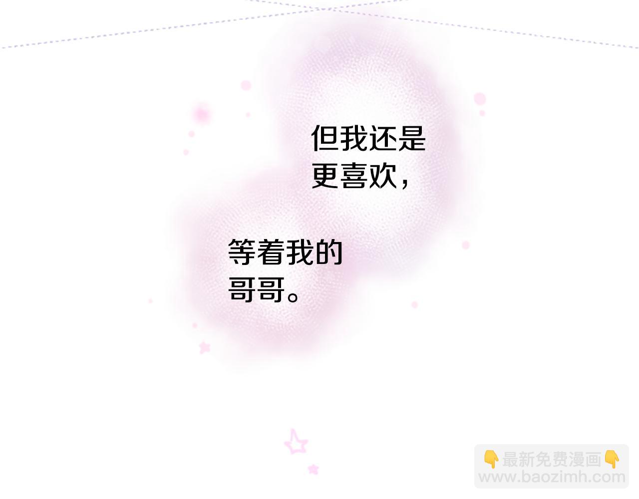 第26话 凯蒂爱丽丝的小巷迷宫144