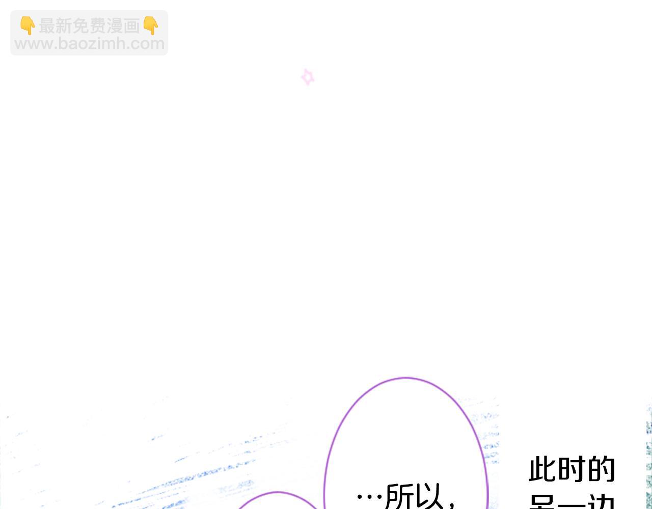 第26话 凯蒂爱丽丝的小巷迷宫145