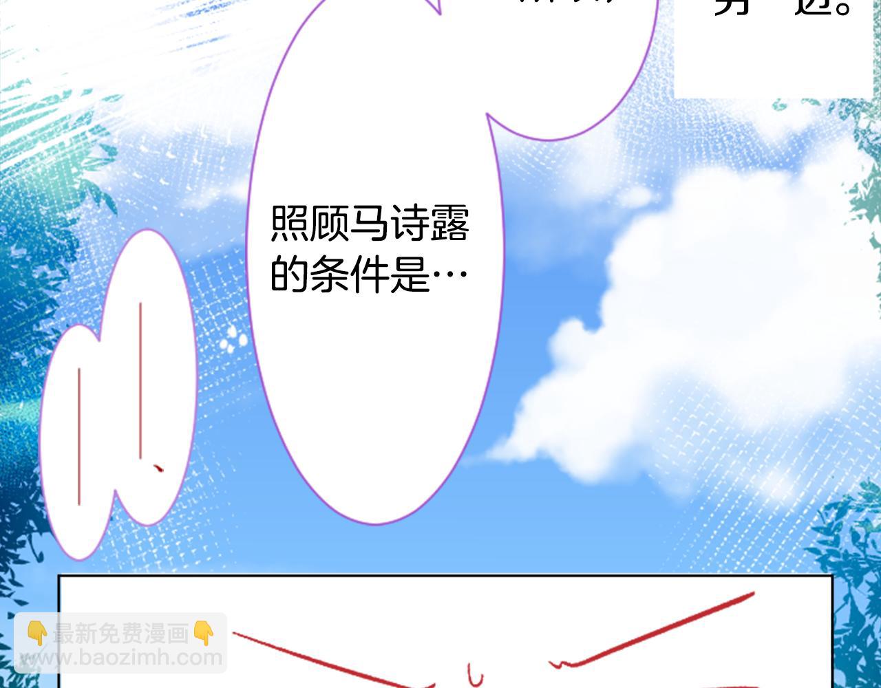 第26话 凯蒂爱丽丝的小巷迷宫146