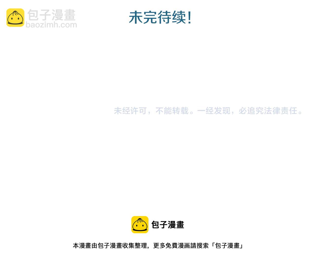 第26话 凯蒂爱丽丝的小巷迷宫149