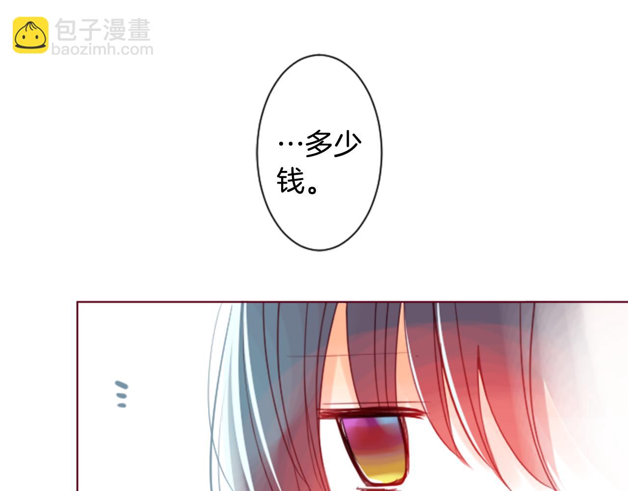 第26话 凯蒂爱丽丝的小巷迷宫17