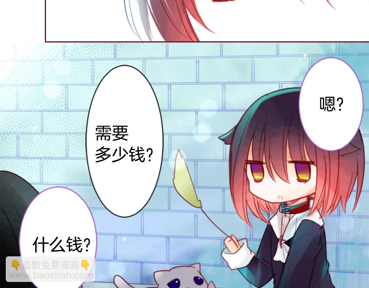 第26话 凯蒂爱丽丝的小巷迷宫18