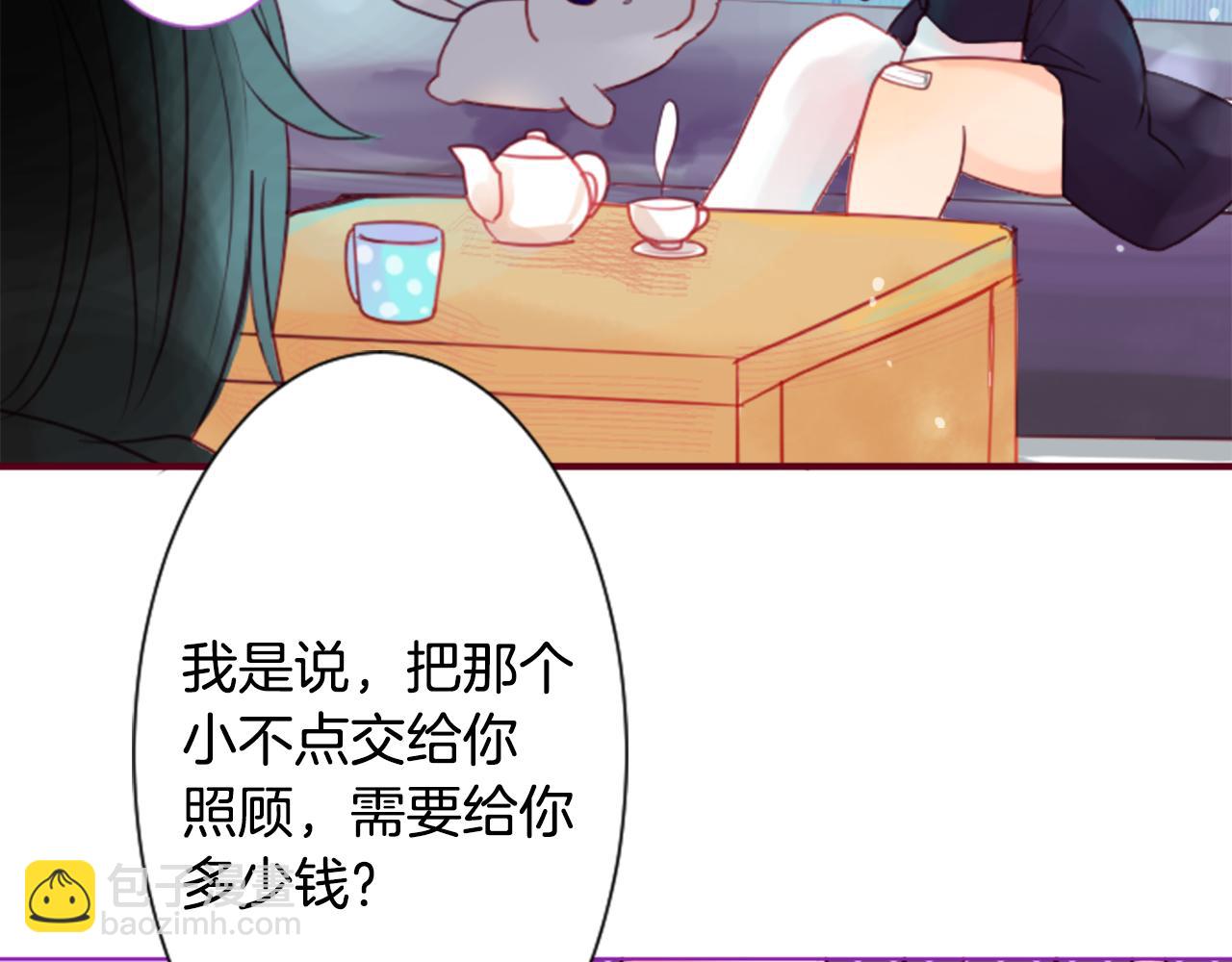 第26话 凯蒂爱丽丝的小巷迷宫19